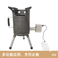 柴火灶便携式户外猛火炉无烟家用露营野炊多种燃料炉柴火气化炉 手把式气化炉小号[无风机]