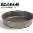 苏泊尔（SUPOR）户外纯钛折叠锅碗野营钛套ml便携具加厚露营野炊不野餐l炒锅必唯 1000ML套锅