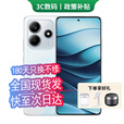 小米Redmi K70 至尊版 16GB+512GB 24期免息可选 2025新品上市5G红米手机Note14 5110mAh电量 超感相机 【星辉白】8GB+256GB 官方标配【180天只换不修+三年质保+碎屏险】