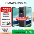 华为（HUAWEI）MateX6折叠X5手机【官方标配】鸿蒙AI智能旗舰商务手机 羽砂黑【Mate X5】 12GB+256GB 品质无忧权益已启用现货速发