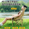 柏潮多功能户外折叠躺椅便携式月亮椅懒人休闲带靠背可躺野外写生凳子 高强承重#500斤#大胖子随便坐 常规加固#折叠椅33*28*50-无袋