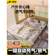 野徒者充气床垫自动充气垫床户外露营打地铺家用户外露营单双人睡垫子 【双人手动充气】-25cm 升级加厚材质