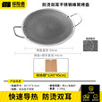 探险者烤盘户外烧烤盘韩式烤肉盘露营家用316不锈钢卡式炉电磁炉双用 【44CM】不锈钢蜂窝烤盘（不粘锅)