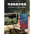 应急装备 战时家庭手摇发电收音机多功能手电筒太阳能充电宝式应