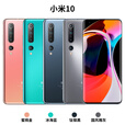 小米Xiaomi 10 Pro纪念版手机旗舰曲面手机5G拍照 星空蓝 8+256GB