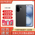 vivoS30 多彩轻薄直屏 超级潜望长焦 5G展机第四代骁龙7 智能时尚手机 可可黑 16GB+512GB 单机+第三方充电器+店保一年