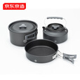 京东京造 铝合金户外锅具三合一 户外炉具野营煎锅烧水壶餐具野餐自驾露营