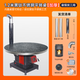 火班长农村烤火炉冬季取暖桌柴火炉灶家用高端无烟回风炉柴煤两用气化炉 [巨厚气化炉]3mm厚1.2米黑钛不锈钢平转桌面
