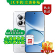 小米手机小米15Pro 16GB+512GB 24期免息可选2025新品上市5G红米手机Note15Pro大电池龙晶玻璃十倍抗摔 子夜黑【12GB+512GB】 12期免息【180天只换不修+三年质保+碎屏险】