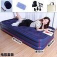 智宙加高气垫家用单人打地铺午休加厚充气垫双人折叠神器冲气床 送脚泵+收纳袋+修补包 普通单人95宽*长185*高22