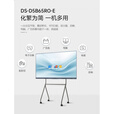 海康威视（HIKVISION）教学会议平板一体机55/65/75/86寸多媒体智能触摸屏电视投影仪白板黑板教学培训多功能办公交互式 65寸触摸平板+移动支架+书写笔