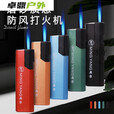 金属防爆电子防风蓝焰直冲打火机厂家直销家用可充气耐用 H16美拉德3支颜色随机发防风