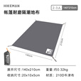 HIKEMAN憨客帐篷防潮垫户外露营野餐垫天幕防水地垫耐磨牛津地布隔脏垫子 双人【140*210CM】无地钉