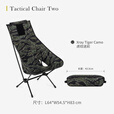HELINOX Tactical Chair Two  战术高背露营椅轻量便携可折叠靠背 Xray Tiger Camo 虎纹迷彩