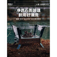 原始人火舞焚火台户外露营不锈钢柴火炉便携式折叠篝火架石英玻璃 火舞玻璃焚火台(送收纳包)