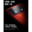 vivoiQOO Neo8 5G通双卡双持6.78英寸高清大屏5000万高清摄像头代骁龙【95】新支持7天无理由 夜岩 12GB+256GB  