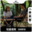 Naturehike挪客MW01户外折叠椅休闲椅便携露营野餐椅子沙滩蝴蝶椅 卡其色
