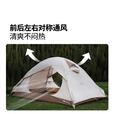 牧高笛（MOBIGARDEN）冷山帐篷 户外徒步露营防风防雨大空间双层三季铝杆帐篷 【经典版】徒步双人套餐一