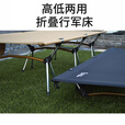 超级流浪者户外行军床折叠床铝合金露营便携超轻钓鱼办公室午睡医院陪护床 卡其色【高低两用款】