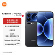 小米（MI）17 Pro Max 新品5G 妙享背屏 第五代 骁龙 8 版 7500mAh金沙江电池 黑色 12GB+512GB 白条24期分期