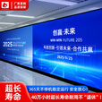 LK室内LED显示屏【免费获取专属方案】led小间距显示屏拼接全彩显示大屏幕无缝屏舞台演出大屏展览电视台演播厅 室内全彩无缝【咨询享厂家特惠】