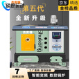 OEMG数控锅炉农村家用取暖炉煤电柴通炕地暖暖气片养殖水暖燃煤反烧 220#数控七回程（定制款）