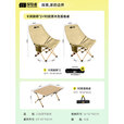 探险者（TAN XIAN ZHE）户外折叠椅子可躺可睡月亮椅躺椅露营折叠桌椅全套装备便携沙滩椅 卡其躺椅*2+90款原木色蛋卷桌