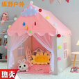 靠森（Kaooseen）儿童帐篷室内公主屋艾莎公主小房子城堡睡觉过 粉色帐篷[PVC杆] 帐篷里的爬行垫(无帐篷)