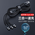 司选【120W超级快充】三合一数据线超级快充一拖三充电器线适用苹果华为小米OPPO安卓手机多功能车载 升级款套装【快充头+三合一线】兼容苹果15-17 1.2米加粗纯铜芯