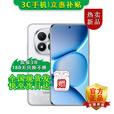 小米手机小米15 Pro 16GB+512GB 24期免息可选 2025新品上市5G红米手机Note15Pro+龙晶玻璃十倍抗摔 子夜黑 【12GB+512GB】 官方标配【180天只换不修+三年质保+碎屏险】
