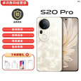 vivoS20 Pro 5000万超级潜望长焦5G展机四摄双柔光蓝晶×天玑芯片手机 凤羽金 12GB+256GB+白条6期免息 单机+第三方充电器+店保一年