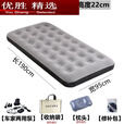 MPPMCK充气床垫单人户外方便携带  充气床垫单人午休打地铺加厚家用气垫 72宽*180长*22高(单人床)灰色+