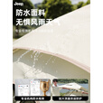 JEEP便携帐篷户外露营防雨过夜全套速开全自动野营野餐沙滩室内 2*1.5米【十字落地窗】【银胶防晒】【防潮垫】