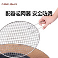 CAMELJEANS围炉煮茶桌电碳两用烤奶烧烤炉家用户外露营烤火炉套装 单炉+烤盘