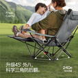 速营SOYON速营躺椅折叠露营午休2025新款坐睡两用办公室户外折叠椅 【常规款】竹青绿【四档调节 坐躺两用】
