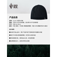 黑冰（BLACKICE）帽子户外登山徒步防风防水针织帽男女款保暖针织帽Z2147黑色均码