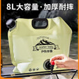 叶余水桶户外储水袋带水龙头便携手提水袋大容量沙袋可折叠水桶 8L储水袋