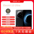 MIUI/小米13ultra展机第二代骁龙8正品激活赠运费险详情咨询客服 橄榄绿 12GB+256GB_小米13Ultra