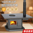 炊火匠欧式取暖烤火炉冬季农村家用无烟新型三面观火柴火炉壁炉 【黑钛不锈钢桌面】1米圆形大理石纹上转