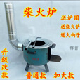 翰鸥斐柴火暖炉户外柴火暖灶家用农村炉子取暖地锅煤气罐钢瓶改烧 B款弯脖柴火炉+弯头烟筒+烧烤网