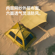 挪客户外露营帐篷新款沙丘10.9一室一厅宽敞大空间防雨防晒过夜装备 配件-地布