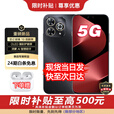 华为智选5G新品手机 2025新机上市 80Pro 24期免息 昆仑玻璃 护眼屏 6100mAh+40W续航 华为pura补贴80 pro 星空黑12G+256GB 官方标配【蓝牙耳机+碎屏险+2年质保】
