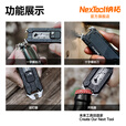 纳拓（NexTool）户外多功能EDC介纸刀居家手工刀办公设计弹匣系统替换刀片 探索者E20(配3片高碳刀片)