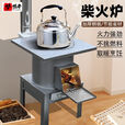 新型农村加厚气化柴火炉家用室内烤火炉煤炭两用回风灶铸铁取暖炉 38cm方型柴炉+全套 无规格