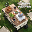 露营车户外可折叠便携野营车自驾游摆摊买菜手推车儿童可躺营地车 260L静音实心轮+后开模式