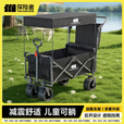 探险者探险者露营车后开儿童可躺推车折叠便携户外装备野餐小拖车加桌板 【004后开款】大号露营车+顶棚