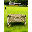 QOMOLANGMA公园款露营车户外野营野餐小拖车溜娃折叠手拉车拉货取快递买菜车 【公园款】小号米白碳钢露营车 140L