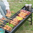 新款户外大型烧烤架户外烧烤炉便携烤肉架折叠烧烤炉 60*22*33cm(网包)