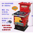 温暖节能取暖采暖炉暖气片地暖家用炊事燃煤反烧超导气化环保锅炉 60#