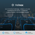 HELINOX Lite Cot 户外露营超轻量行军床 Black 黑色